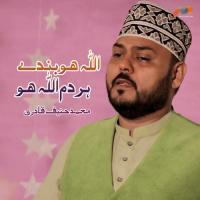 Allah Hoo Bande Har Dum Allah Hu Muhammad Haneef Qadri Song Download Mp3