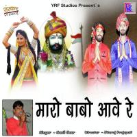 Mharo Babo Aave Re Sunil Gaur Song Download Mp3