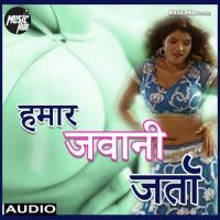 Hamar Jawani Jarta Ananya Das Song Download Mp3