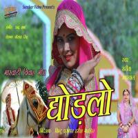 Ghodlo Sarita Kharwal Song Download Mp3