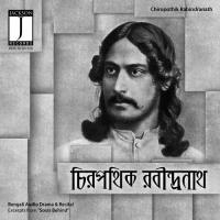 Chiropothik Satinath Mukhopadhyay Song Download Mp3