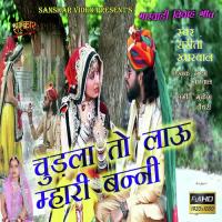 Chudla To Lau Mhari Banadi Sarita Kharwal Song Download Mp3