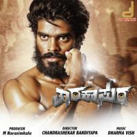 Kannada Kaliyo Shiva Rajkumar Song Download Mp3