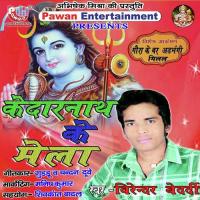 Gaura Ke Bar Adabhangi Milal Virendra Bedardi Song Download Mp3