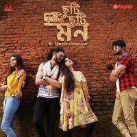 Chuti Chuti Mon Shawon Gaanwala Song Download Mp3