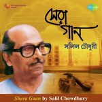 Path Harabo Bolei Ebar Hemanta Kumar Mukhopadhyay Song Download Mp3