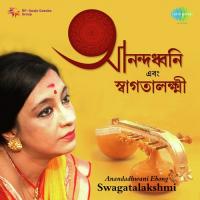 Ektuku Choya Lage Swagatalakshmi Dasgupta Song Download Mp3