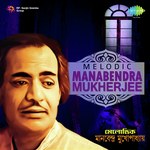 Oi Mousumi Mon Shudhu Rang Manabendra Mukherjee Song Download Mp3