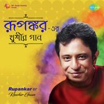 The Bong Connection Blues (Form "Unniyarcha") Pervez Quadir,Rupankar Bagchi Song Download Mp3