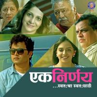 He Bare Zale - Male Jaydeep Vaidya Song Download Mp3