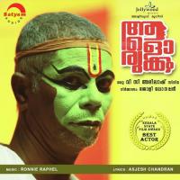 Oridathoru F Sithara Krishnakumar Song Download Mp3