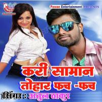 Kari Saman Tohar Fach Fach Atul Thakur Song Download Mp3