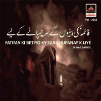 Fatima Ki Betiyo Ky Sar Chupanay K Liye (Vol 2018) Zainab Batool Song Download Mp3