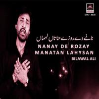 Nanay De Rozay Manatan Lahysan (Vol 2018) Bilawal Ali Song Download Mp3