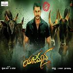 Shivanandi Kaala Bhairava,Shashank Sheshagiri,Santhosh,Chintan Vikas Song Download Mp3