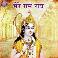 Jai Jai Ramkrishna Hari Ketan Patwardhan Song Download Mp3