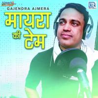 Mayra Ki Tem Gajendra Ajmera,Khemaram Dhayal Song Download Mp3