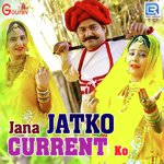 Jana Jatko Current Ko Raju Rawal Song Download Mp3