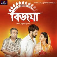 Tomar Pasher Desh Arijit Singh Song Download Mp3