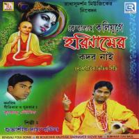 Nadiyate Sonar Gaur Subhasis Das Baul Song Download Mp3