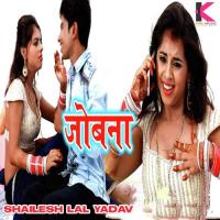 Jobna Shailesh Lal Yadav Song Download Mp3