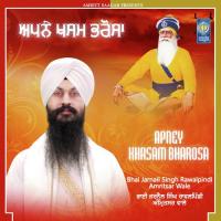 Ohna Pyara Rab Bhai Harjot Singh Ji Zakhmi Song Download Mp3