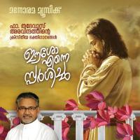 Karthave Nin Snehithan K.G. Markose Song Download Mp3