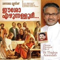 Enthorathisayam Elizabath Raju Song Download Mp3