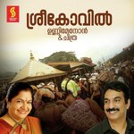 Sabarigiri Nathante Unni Menon Song Download Mp3