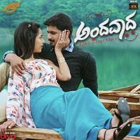 Dance With The Rain Vikram Varman Song Download Mp3