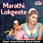 More Mornichya Samor Lagala Nachalayala Anand Shinde,Suresh Shinde Song Download Mp3