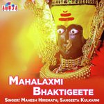 Uthi Uthi Mahesh Hiremath,Sangeetha Katti Song Download Mp3