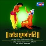 Shree Ramraksha Stotra Sadhana Sargam Song Download Mp3