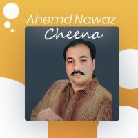 Allah Khair Kare Ahmed Nawaz Cheena Song Download Mp3