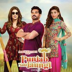 24-7 Lak Hilna Meesha Shafi,Sahir Ali Bagga Song Download Mp3