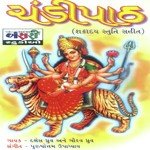 Devi Prada Stotram Gaurav Dhruv Song Download Mp3