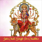 Darbaar Chalo Chaliye Lakhbir Singh Lakkha Song Download Mp3