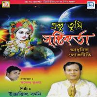 Dilhi Mumbai Ar Kolkata Indrajit Barman Song Download Mp3