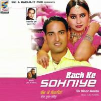 Truck Le Leya Ek Noor,Geetu Song Download Mp3