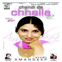 Dolleran Amandeep Deepu Song Download Mp3