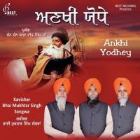 Ankhi Yodhey, Pt. 2 Kavishar Bhai Mukhtar Singh Sangwa Song Download Mp3