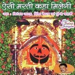 Aisi Masti Kahan Milegi Niranjan Sharda,Pushpa Banerjee Song Download Mp3