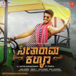 Ninna Raja Naanu, Nanna Rani Neenu Armaan Malik Song Download Mp3