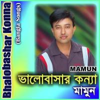 Diwana Diwana Mamun Song Download Mp3