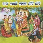 Sawariya Hai Seth Mhari Radha Ji Niranjan Sarda,Pushpa Banerjee Song Download Mp3