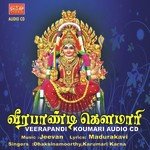 Pacharisi Maavidichi K.V.Bala,Nirmala Song Download Mp3