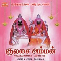 Chithirai Thiruvila Rajkumar Song Download Mp3