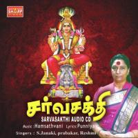 KungumaThaye Prabhakar Song Download Mp3