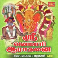 Thayai Thedum Darshini Song Download Mp3