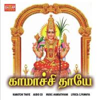 Anbururuvam Reshmi Song Download Mp3